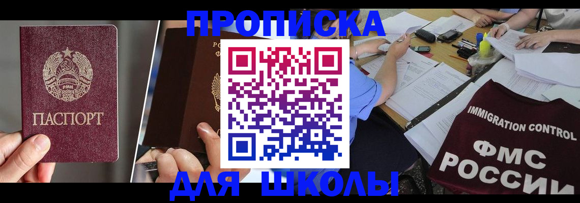 поиск адреса для регистрации в Самаре