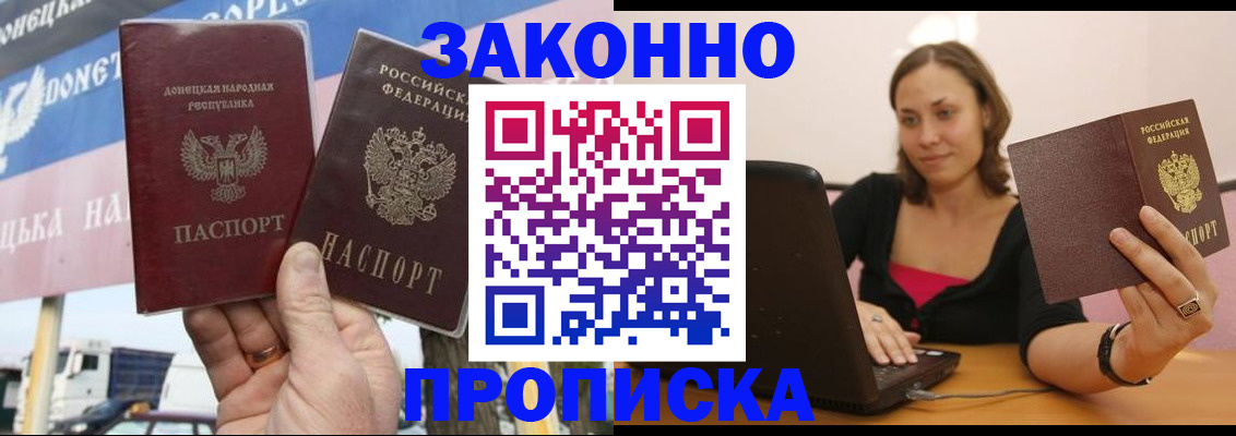 найти адрес прописки в Самаре