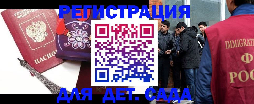 форма 3 в Самаре